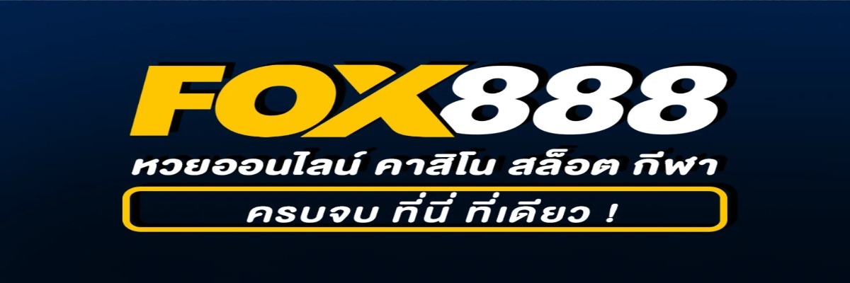 Fox888 thai Cover Image