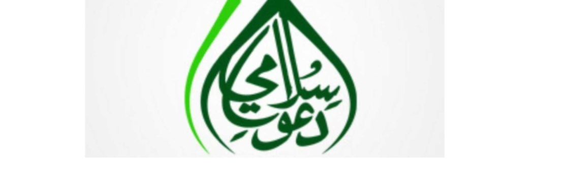 DonateQurbani Cover Image
