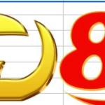 TD88 Profile Picture