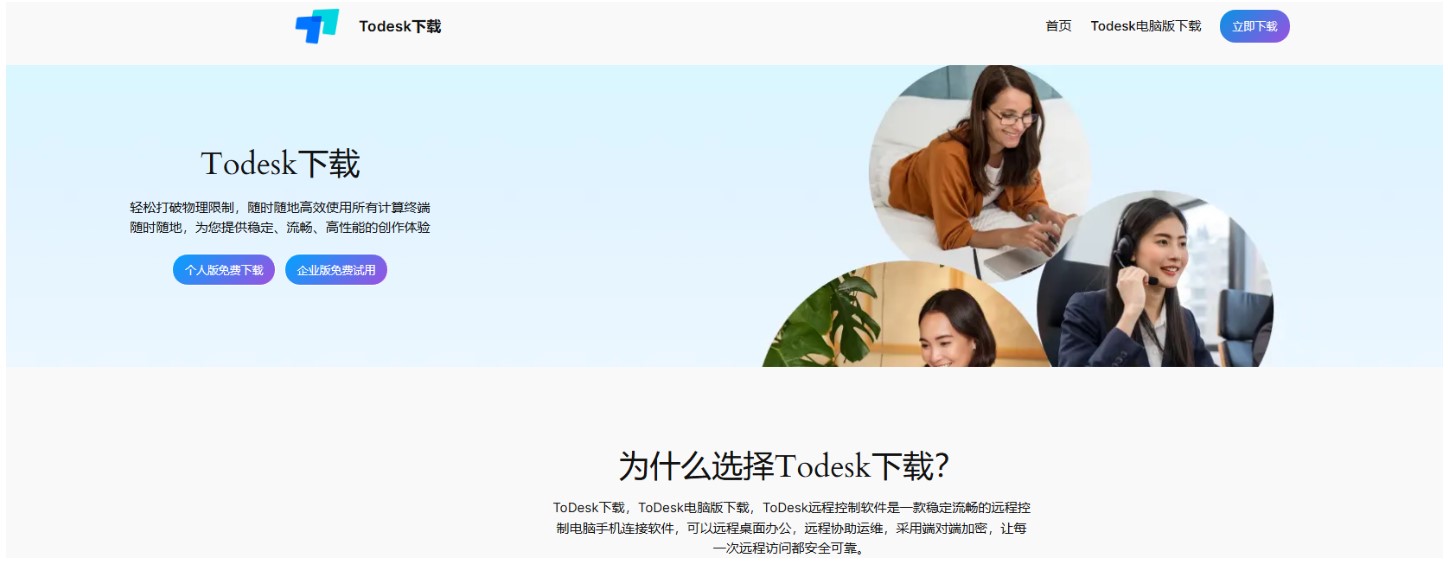 Todeskpc 下载 Cover Image