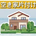 HouseClean9 Profile Picture