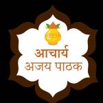 Gurudev Ajay Pathak Profile Picture