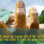 shayri sad Profile Picture