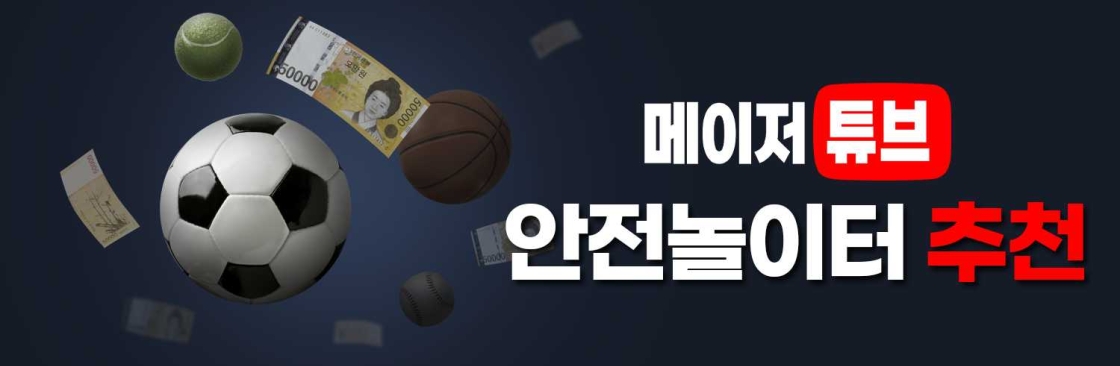 책임 있는 게임 메이저놀이터에서 Cover Image