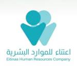 Eitinaa Human Resources Company Profile Picture