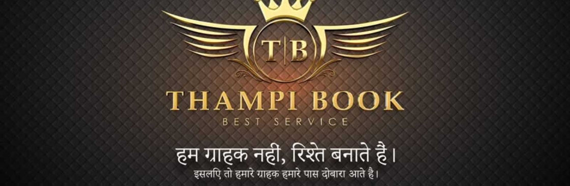 Rohit Verma Cover Image