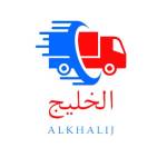 alkhallij alkhallij Profile Picture