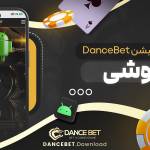DanceBet7 Profile Picture