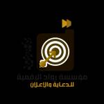 ruaadalraqamia ruaadalraqamia Profile Picture