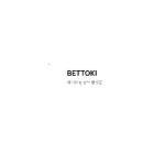bettoki Profile Picture