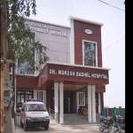 Dr. Mukesh Baghel Profile Picture