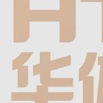 华体会 Profile Picture