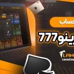 LanaCasino777 Profile Picture