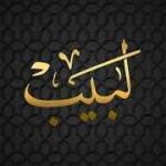 Kufi Caps Profile Picture