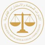 EMIRATES ADVOCATES Profile Picture