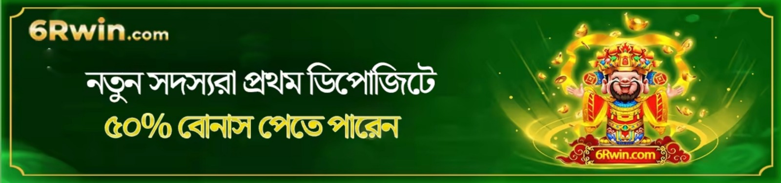 6Rwin5 com Cover Image