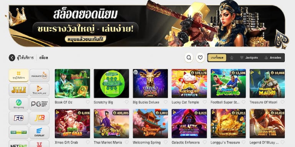 soibetitcom Cover Image